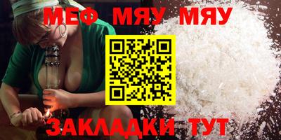 mix Донецк