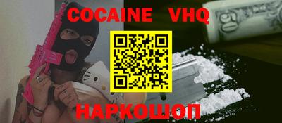 2c-b Донской
