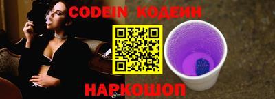 mix Донецк