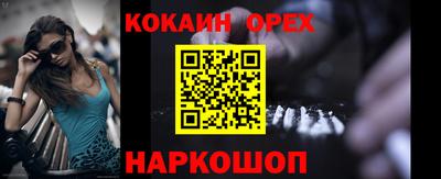 прущие грибы Дубна