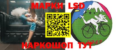 mix Донецк
