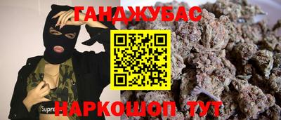 mix Донецк
