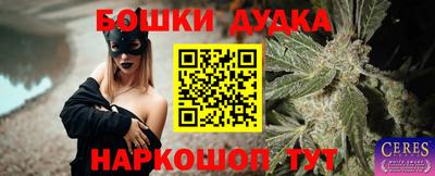 mix Донецк