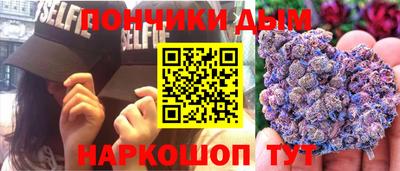 mix Донецк