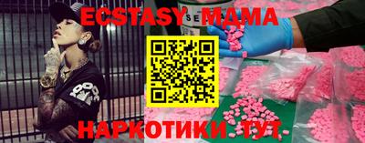 mix Донецк