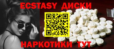 прущие грибы Дубна