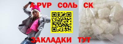 сатива Заводоуковск
