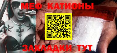 mix Донецк