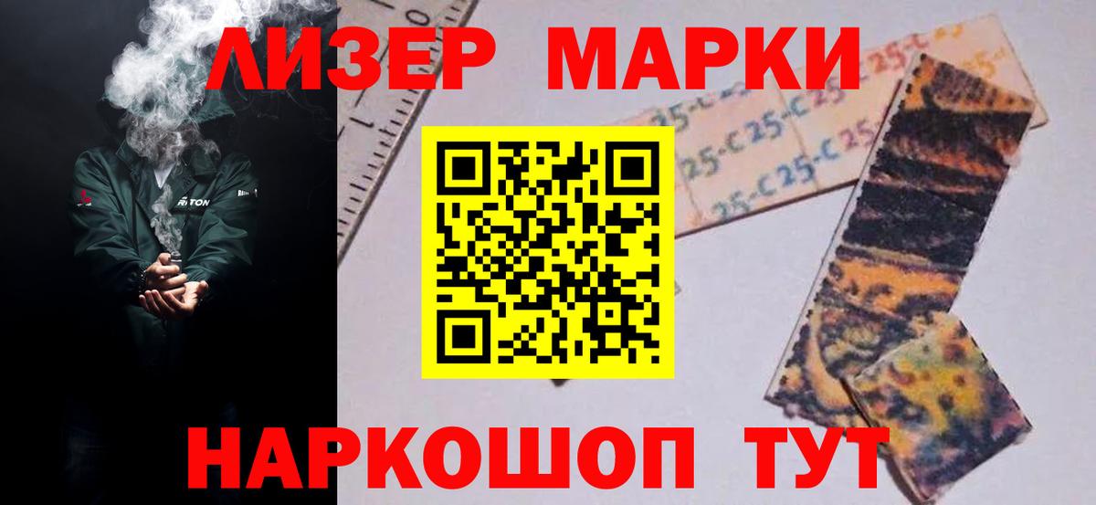 LSD-25 экстази ecstasy Кирово-Чепецк