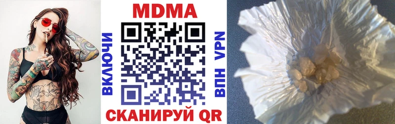 МДМА crystal  где купить наркоту  Кирово-Чепецк 
