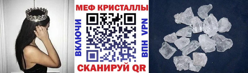 где купить   Кирово-Чепецк  МЕФ мука 