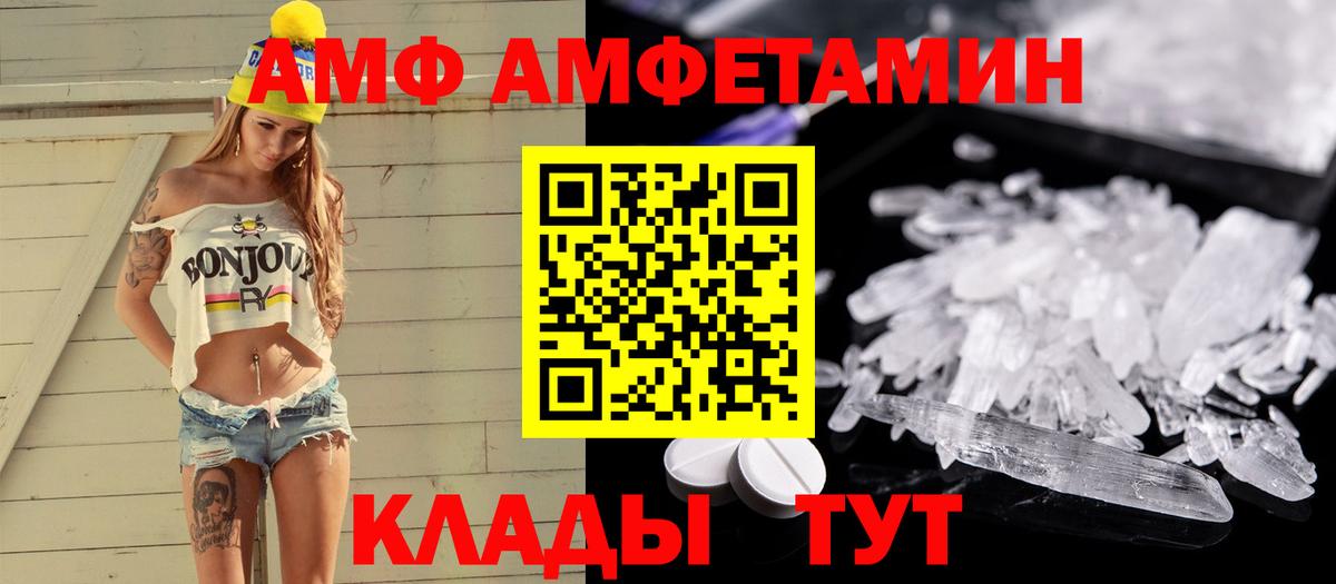 Первитин винт Кирово-Чепецк