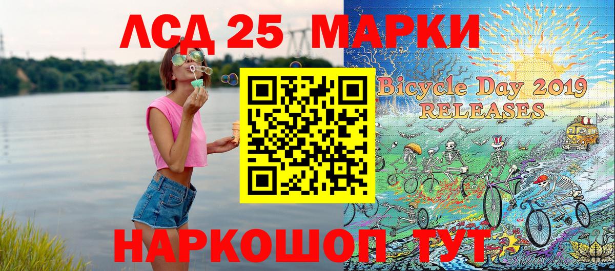 Наркотические марки 1,8мг Кирово-Чепецк