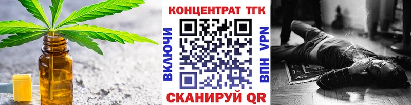 Дистиллят ТГК гашишное масло  Кирово-Чепецк 