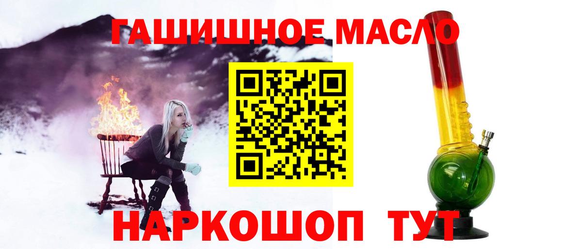 ТГК концентрат Кирово-Чепецк