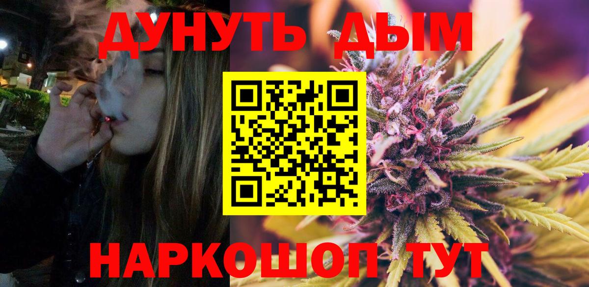 Кирово-Чепецк  Каннабис VHQ  Шишки марихуана White Widow  Конопля MAZAR  Конопля конопля  Вход с VPN 
